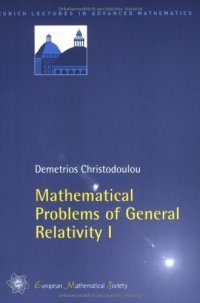 cover of the book Allgemeine Relativitätstheorie