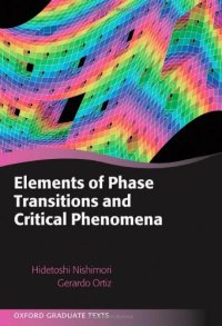 cover of the book Elements of Phase Transitions and Critical Phenomena