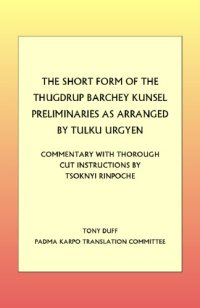 cover of the book The Short Form of the Thugdrup Barchey Kunsel Preliminaries