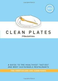 cover of the book Clean Plates Manhattan 2012: A Guide to the Healthiest, Tastiest, and Most Sustainable Restaurants for Vegetarians and Carnivores