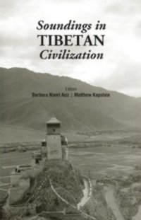 cover of the book Soundings in Tibetan Civilization: Proceedings of the 1982 Seminar of the International Association for Tibetan Studies held at Columbia University