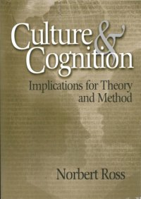 cover of the book Culture and cognition: Implications for theory and method