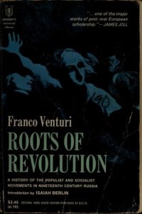 cover of the book Roots of revolution. a history of the populist and socialist movements in nineteenth century Russia. Translated from the Italian by Francis Haskell. With an introd. by Isaiah Berlin