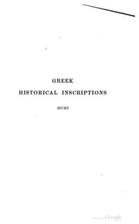 cover of the book A manual of Greek historical inscriptions