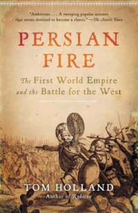 cover of the book Persian Fire: The First World Empire and the Battle for the West