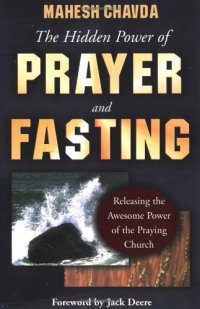 cover of the book The hidden power of prayer and fasting : releasing the awesome power of the praying church