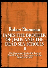 cover of the book James the Brother of Jesus and the Dead Sea Scrolls II: The Damascus Code, the Tent of David, the New Covenant, and the Blood of Christ