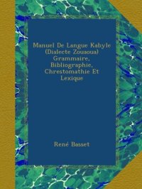 cover of the book Manuel De Langue Kabyle