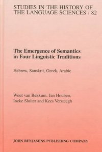 cover of the book The Emergence of Semantics in Four Linguistic Traditions: Hebrew, Sanskrit, Greek, Arabic