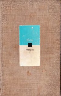 cover of the book Opere vol. I