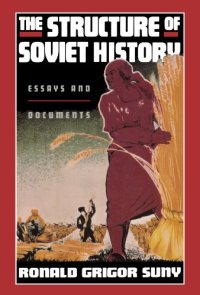 cover of the book The Structure of Soviet History: Essays and Documents