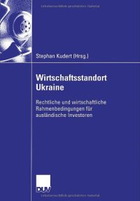 cover of the book Wirtschaftsstandort Ukraine : Rechtliche und wirtschaftliche Rahmenbedingungen für ausländische Investoren