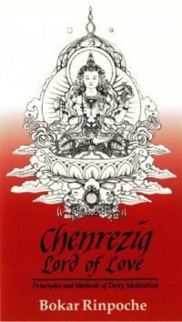 cover of the book Chenrezig, Lord of Love: Principles and Methods of Deity Meditation