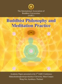 cover of the book Buddhist Philosophy and Meditation Practice: Academic Papers presented at the 2nd IABU Conference Mahachulalongkornrajavidyalaya University