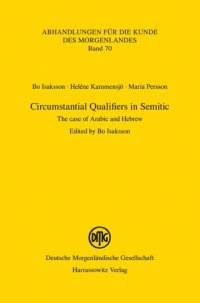 cover of the book Circumstantial Qualifiers in Semitic: The case of Arabic and Hebrew