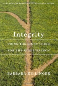 cover of the book Integrity: Doing the Right Thing for the Right Reason