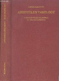 cover of the book Aristotle's Theology: A Commentary on a Book of the Metaphysics