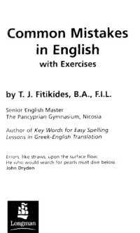 cover of the book Common Mistakes in English With Exercises