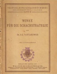 cover of the book Winke für die Schachstrategie, Band 10