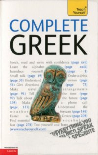 cover of the book Teach Yourself Compl. Greek - From Beginner to Intermed.