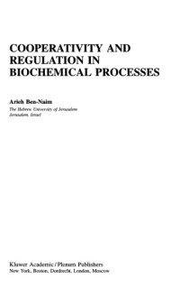 cover of the book Cooperativity and regulation in biochemical processes