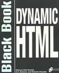 cover of the book Dynamic HTML black book