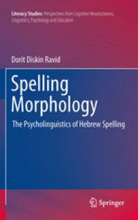 cover of the book Spelling Morphology: The Psycholinguistics of Hebrew Spelling