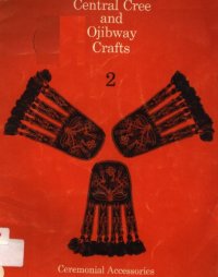 cover of the book Central Cree and Ojibway crafts