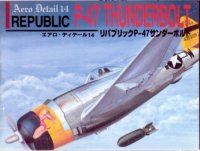 cover of the book Republich P-47 Thunderbolt