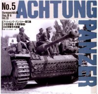 cover of the book Sturmgeschütz III, Stug. IV & SIG. 33 = IIIgō Totsugeki-hō IVgō Totsugeki-hō 33shiki Totsugeki hohei-hō hen