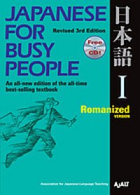 cover of the book Japanese for busy people 1, romanized version