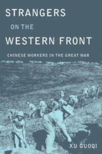 cover of the book Strangers on the Western Front: Chinese Workers in the Great War