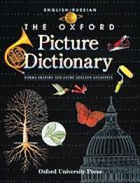 cover of the book The Oxford picture dictionary. English / Russian = kangliĭskiĭ-russkiĭ