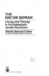 cover of the book The Shi'Ur Qomah: Liturgy and Theurgy in Pre-Kabbalistic Jewish Mysticism