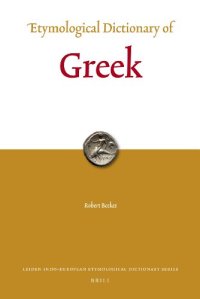 cover of the book Etymological Dictionary of Greek (vols. 1 & 2)