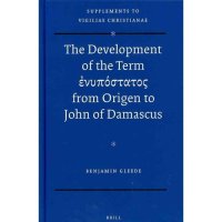 cover of the book The Development of the Term ἐνυπόστατος from Origen to John of Damascus