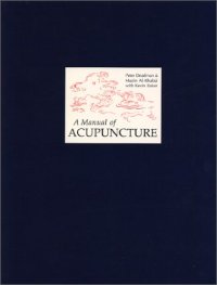 cover of the book A manual of acupuncture