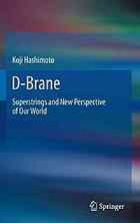 cover of the book D-Brane: Superstrings and New Perspective of Our World