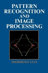 cover of the book Pattern Recognition and Image Processing