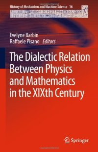 cover of the book The Dialectic Relation Between Physics and Mathematics in the XIXth Century