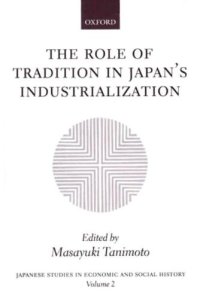 cover of the book The Role of tradition in Japan's industrialization : another path to industrialization