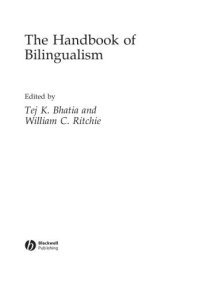 cover of the book The handbook of bilingualism