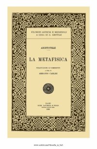 cover of the book La metafisica