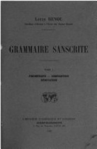 cover of the book Grammaire sanscrite