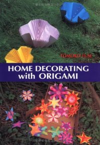 cover of the book Home decorating with origami