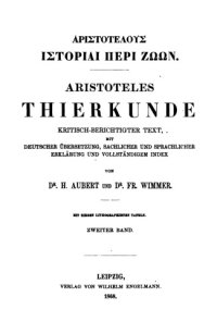 cover of the book Αριστοτελους Ιστοριαι Περι Ζωων. Aristoteles Thierkunde, kritisch-berichtigter Text, mit deutscher Übersetzung, sachlicher und sprachlicher Erklärung und vollständigem Index, Band II