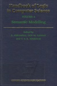 cover of the book Handbook of Logic in Computer Science. Volume 4: Semantic Modelling