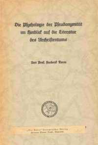 cover of the book Die Psychologie der Pseudonymität im Hinblick auf die Literatur des Urchristentums