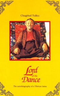 cover of the book Lord of the Dance: Autobiography of a Tibetan Lama