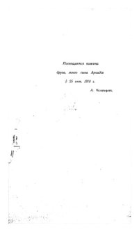 cover of the book Теоретические основания организации крестьянского хозяйства